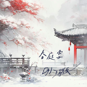 我要收看中国少妇黄包片视频
