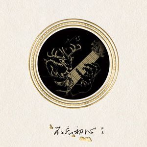 我要收看中国少妇黄包片视频
